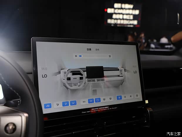 面相更凶/自带宽体包围 iCAR 03T抢先看(图11)