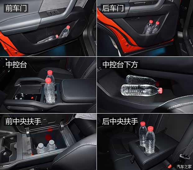 面相更凶/自带宽体包围 iCAR 03T抢先看(图13)