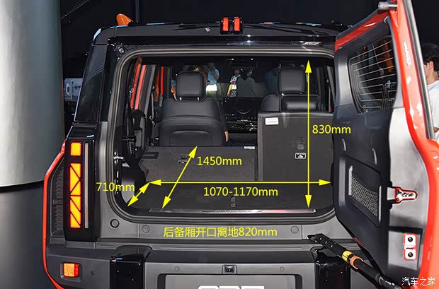 面相更凶/自带宽体包围 iCAR 03T抢先看(图14)