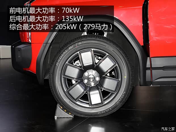 面相更凶/自带宽体包围 iCAR 03T抢先看(图16)