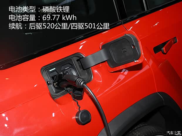 面相更凶/自带宽体包围 iCAR 03T抢先看(图15)