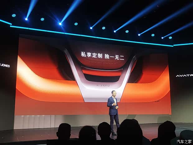 联名限量卖70万 实拍阿维塔012限量版(图36)