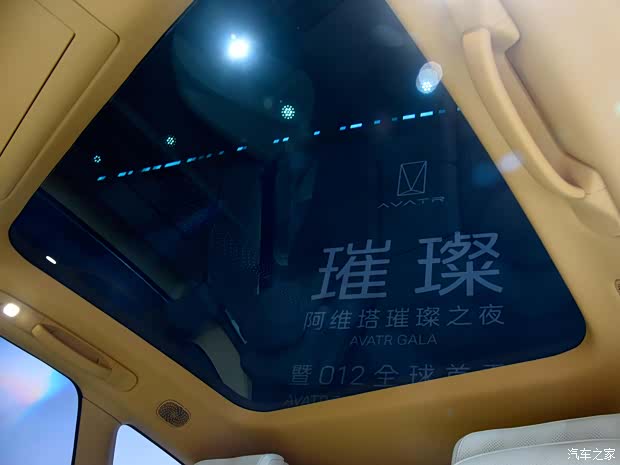 联名限量卖70万 实拍阿维塔012限量版(图44)