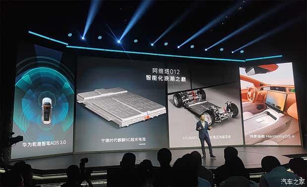 联名限量卖70万 实拍阿维塔012限量版(图45)