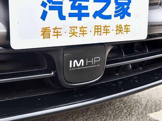 新款可以“横着走” 实拍新款智己LS6(图8)