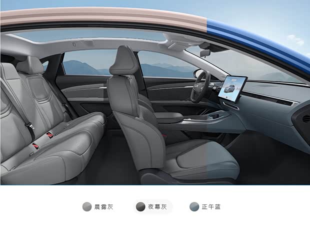 入门版即最优解？ MONA M03购车手册(图5)