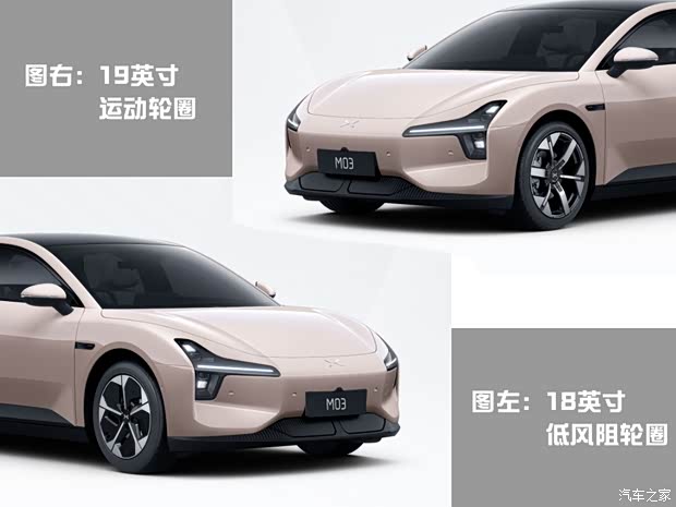 入门版即最优解？ MONA M03购车手册(图6)