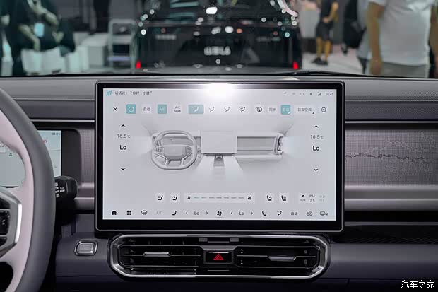 越玩越野 车展体验捷途山海T2四驱版(图13)