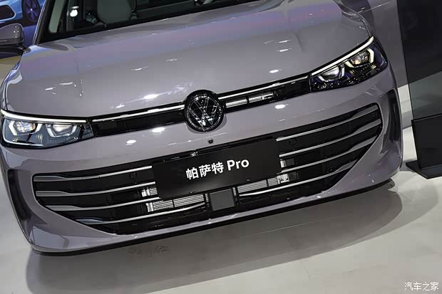 内外再进化 车展体验全新大众帕萨特PRO(图4)