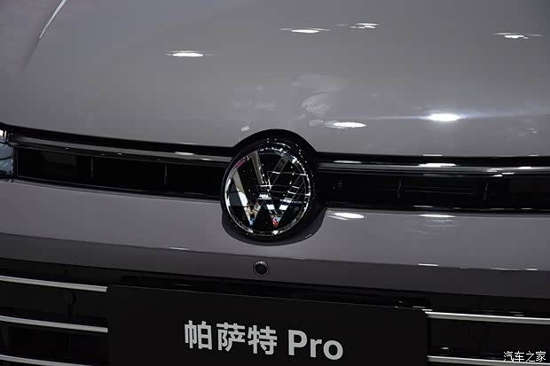 内外再进化 车展体验全新大众帕萨特PRO(图9)