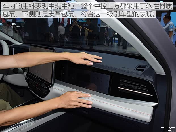 内外再进化 车展体验全新大众帕萨特PRO(图15)