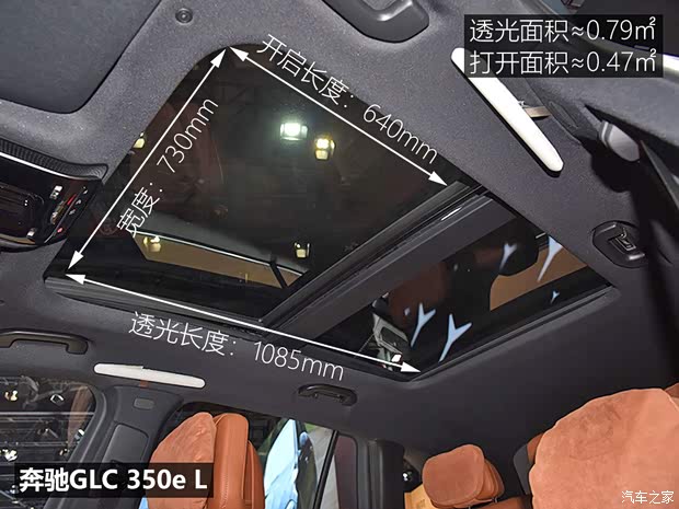 插电混动/可油可电 实拍奔驰GLC 350e L(图26)