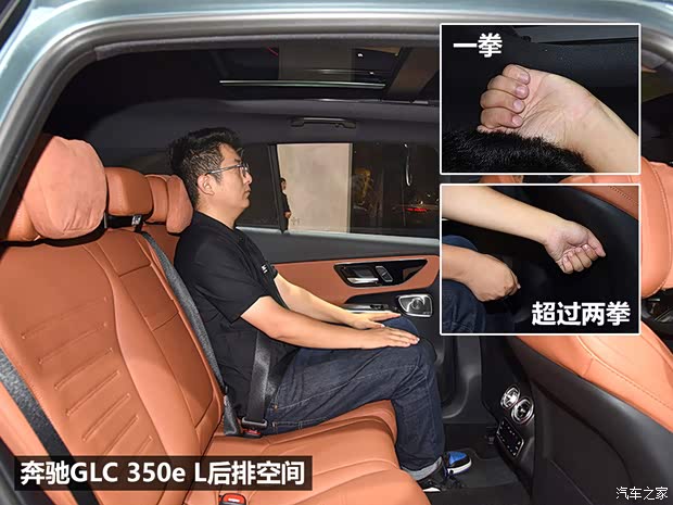 插电混动/可油可电 实拍奔驰GLC 350e L(图28)