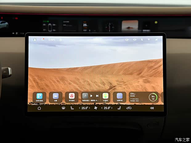 20多万/有纯电有增程 实拍阿维塔07(图21)