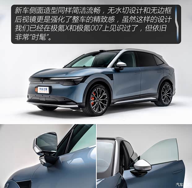 舒适性配置拉满！抢先体验极氪7X！(图8)