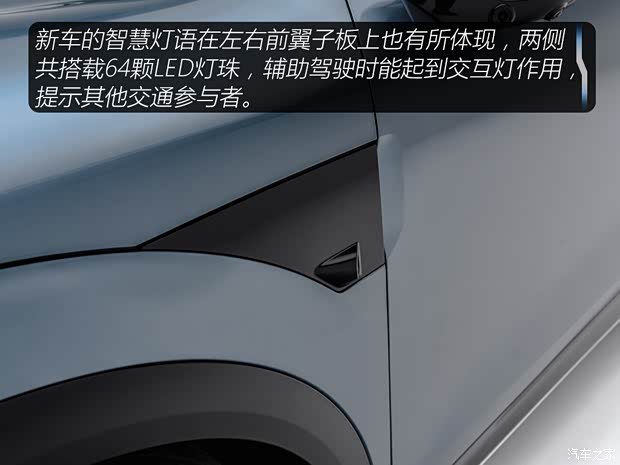 舒适性配置拉满！抢先体验极氪7X！(图6)