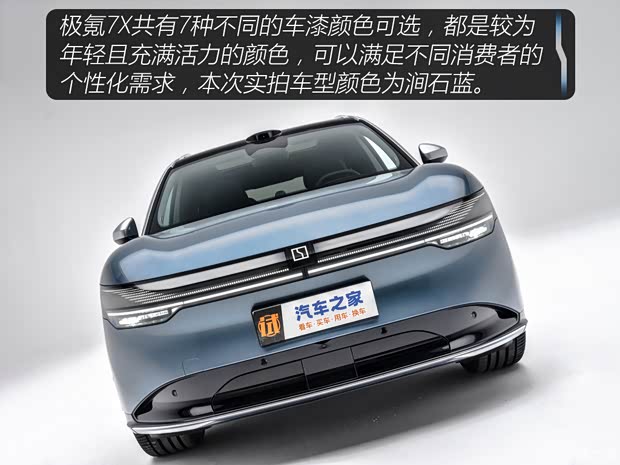 舒适性配置拉满！抢先体验极氪7X！(图7)