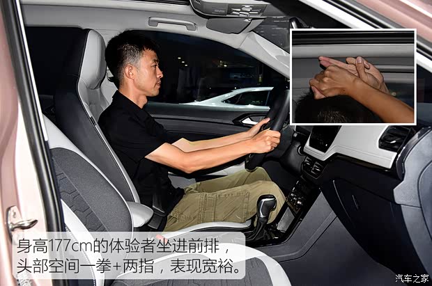 家族最便宜SUV驾到 实拍大众途岳新锐XR(图22)