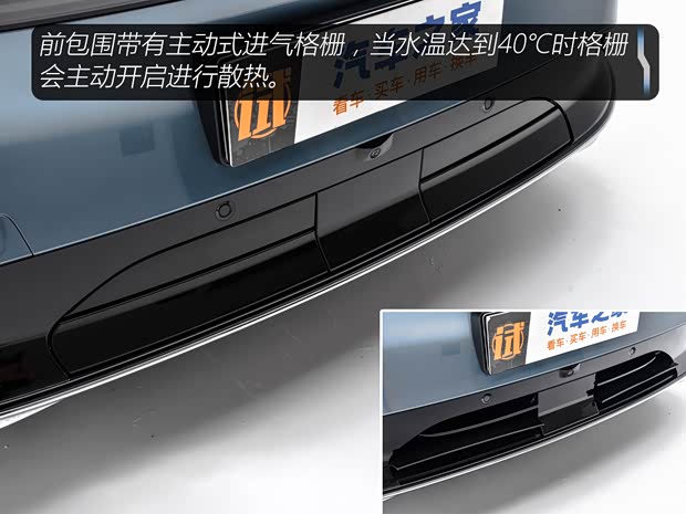 舒适性配置拉满！抢先体验极氪7X！(图4)