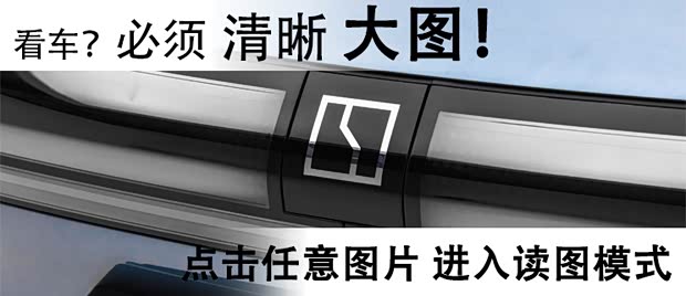 舒适性配置拉满！抢先体验极氪7X！(图2)