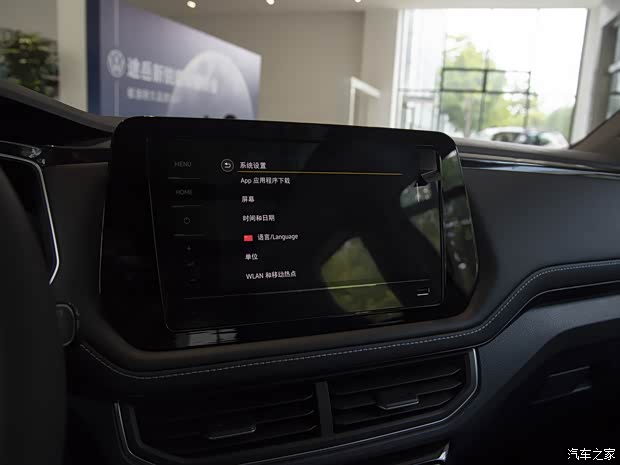 家族最便宜SUV驾到 实拍大众途岳新锐XR(图16)