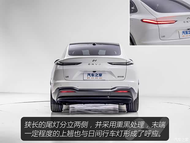 的确是持家有道！抢先体验乐道L60！(图10)