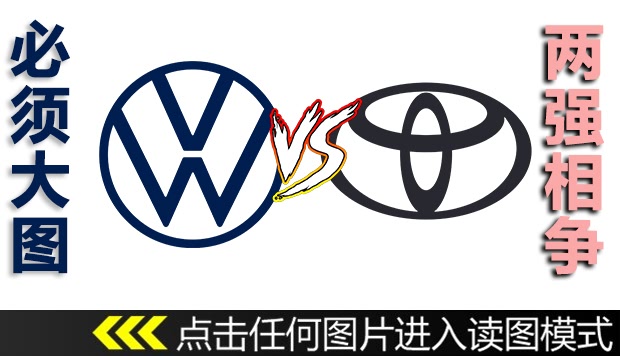 丰田又要颤抖了 途岳新锐对比锋兰达(图2)