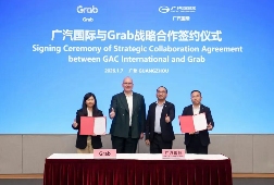 广汽国际携手Grab达成深度战略合作 - 领驭达新车资讯站