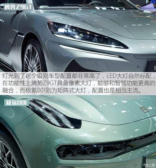 成都车展现场两款热门猎装旗舰的对决(图4)