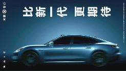 新一代小米SU7还是尚界Z7？上汽华为公开较量小米 - 领驭达新车资讯站