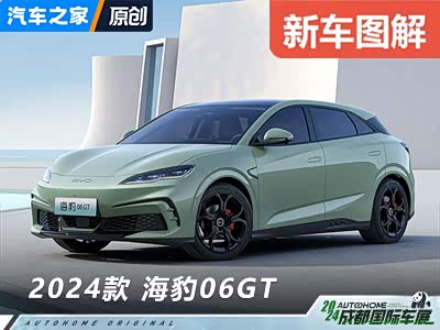 运动帅气的两厢车 车展体验海豹06GT - 领驭达新车资讯站