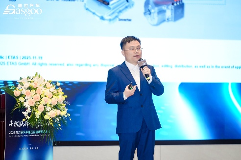 ETAS：集成化新能源电控系统标定解决方案 - 领驭达新车资讯站