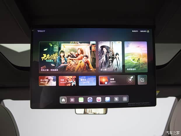 两个配置/高配更佳 腾势N8L购车手册(图9)