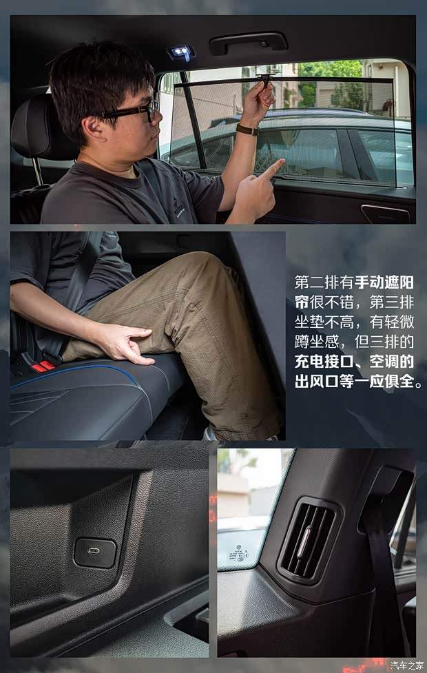 不想买新能源？这四款热门合资中大型SUV总有一个能满足你！(图6)