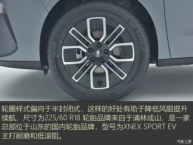 走精致时尚范儿的代步车 实拍欧拉5(图7)