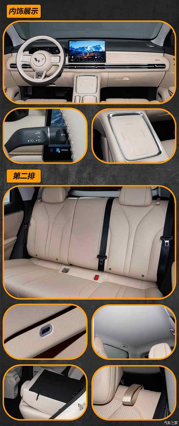 置换补贴后仅需6.38万起 两种续航版本 五菱缤果S究竟该如何选(图4)