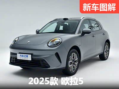 走精致时尚范儿的代步车 实拍欧拉5 - 领驭达新车资讯站