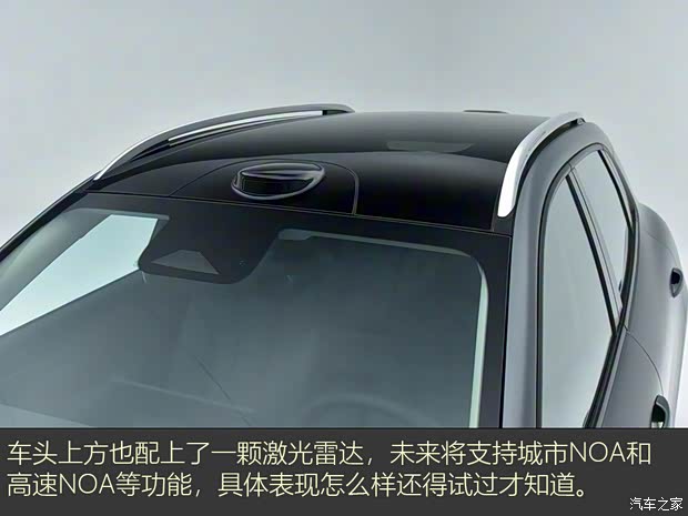 走精致时尚范儿的代步车 实拍欧拉5(图5)