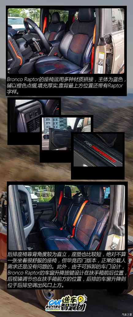 福特Bronco Raptor又高又硬！天津港实拍“原厂越野天花板”！(图7)