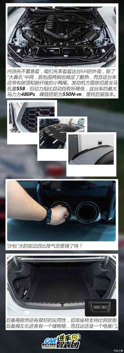 “真男人”开手动挡！天津港的手动宝马M4有多抢手？(图3)