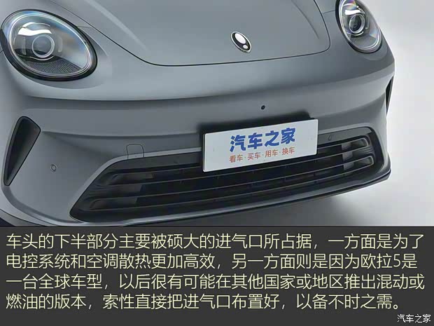 走精致时尚范儿的代步车 实拍欧拉5(图4)