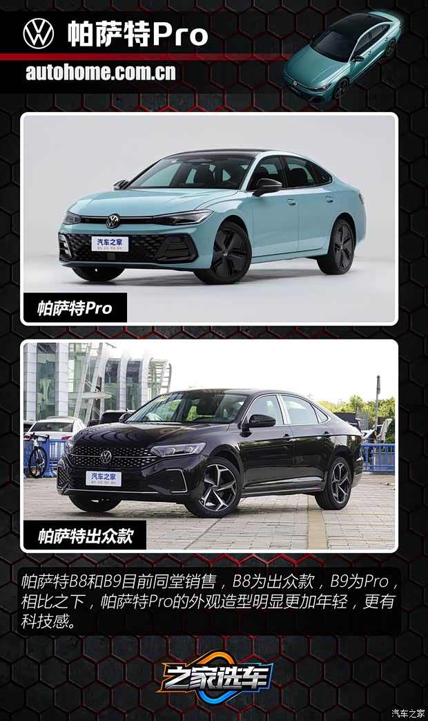 一口价16.99就能上Pro！细品“德原帕”的高级感！(图2)