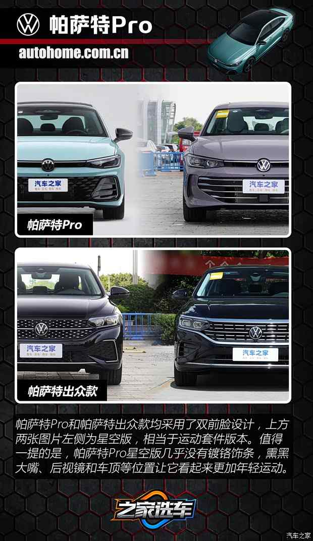 一口价16.99就能上Pro！细品“德原帕”的高级感！(图3)