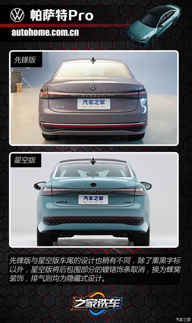 一口价16.99就能上Pro！细品“德原帕”的高级感！(图6)