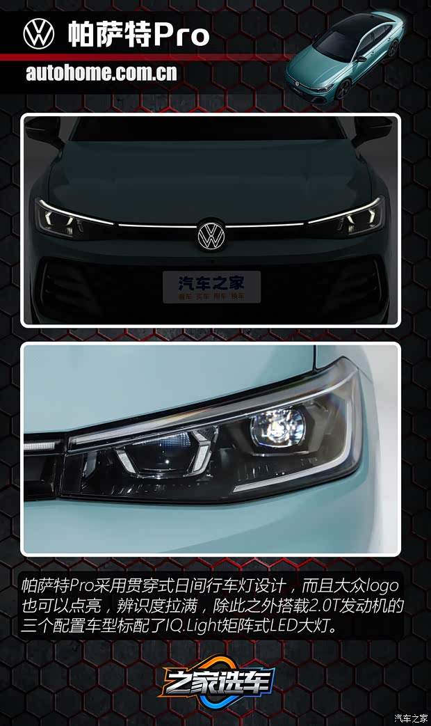 一口价16.99就能上Pro！细品“德原帕”的高级感！(图4)