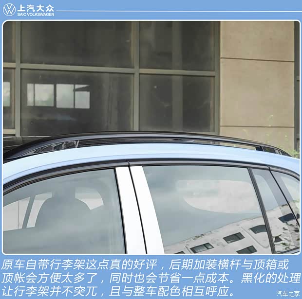 变聪明了？2026款上汽大众途观L Pro 新车图解(图8)