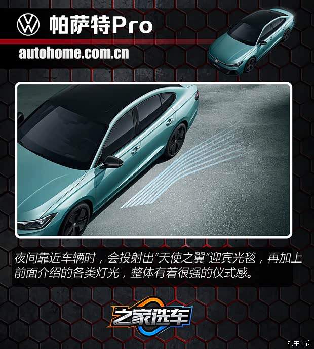 一口价16.99就能上Pro！细品“德原帕”的高级感！(图8)