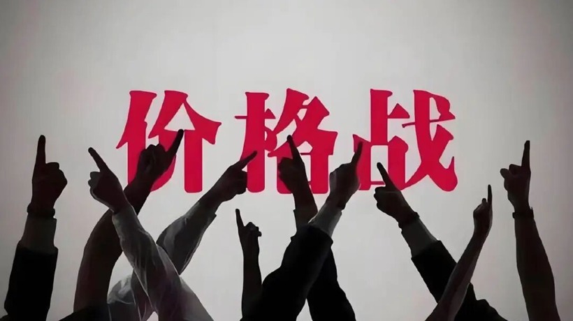 国家禁止亏本卖车，价格战就能不打了？ - 领驭达新车资讯站