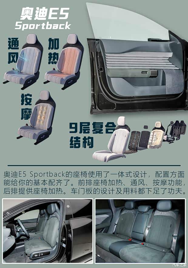 四款纯电卷王 奥迪E5 Sportback、小米SU7、蔚来ET5T、极氪007GT(图5)