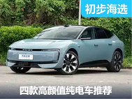 四款纯电卷王 奥迪E5 Sportback、小米SU7、蔚来ET5T、极氪007 - 领驭达新车资讯站